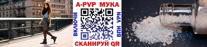 Наркошоп Ливны Галлюциногенные грибы Меф мяу мяу МЕТАДОН МАРИХУАНА Cocaine A PVP Гашиш