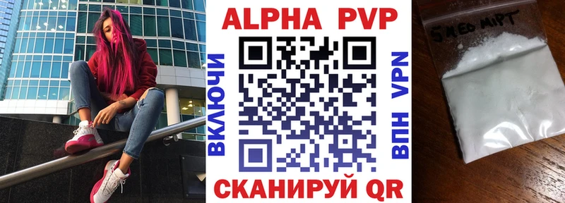 A-PVP крисы CK где купить наркоту Ливны