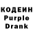 Codein Purple Drank Digital Daddy