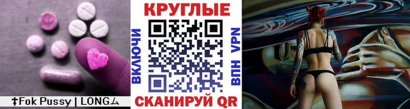 ЭКСТАЗИ 300 mg  omg онион  Ливны 