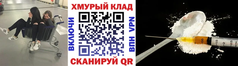 магазин продажи   Ливны  ГЕРОИН Афган 