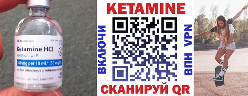 КЕТАМИН VHQ  купить закладку  кракен   Ливны 