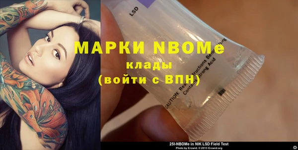 спиды Нефтегорск