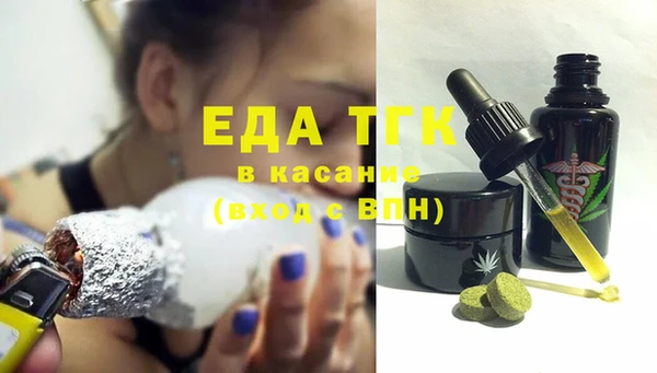 спиды Нефтегорск
