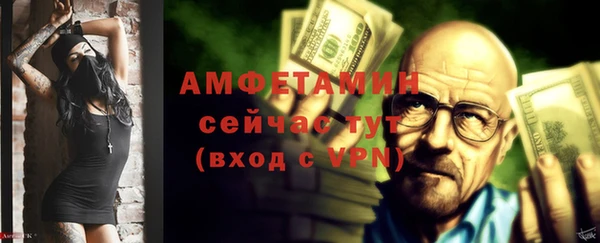 мефедрон мука Абдулино