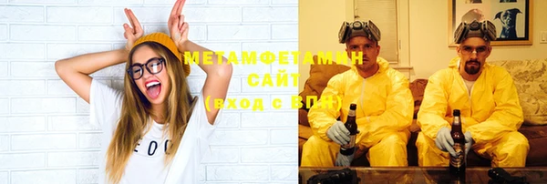 мефедрон мука Абдулино