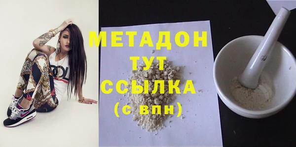 мефедрон мука Абдулино