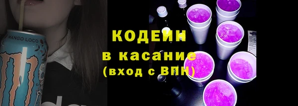 кокаин перу Абинск