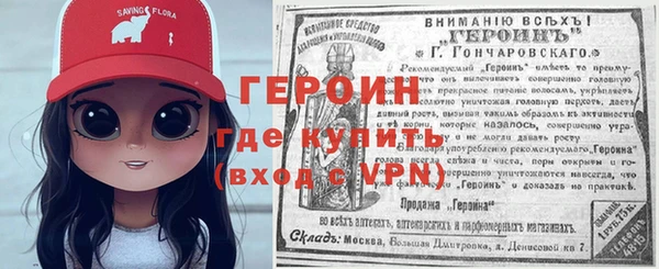 apvp Абаза