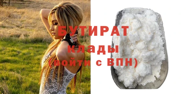 apvp Абаза