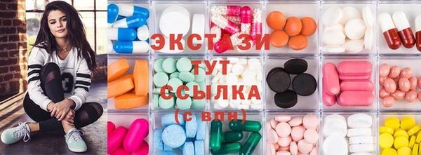 синтетический гашиш Алзамай
