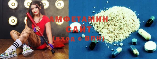 синтетический гашиш Алзамай