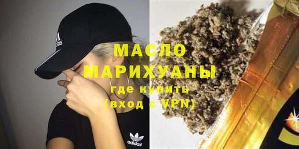 мефедрон мука Абдулино
