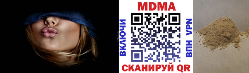 МЕГА вход  купить наркотики сайты  Ливны  МДМА кристаллы 