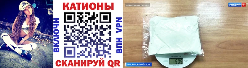 Мефедрон VHQ  Ливны 