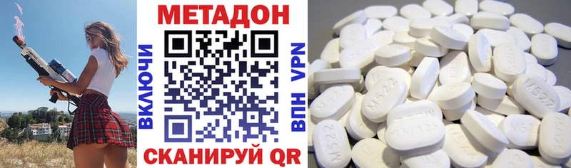 МЕГА как зайти  Ливны  Метадон methadone  сколько стоит 
