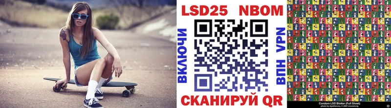 kraken   Ливны  Марки N-bome 1,5мг 
